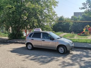 Учебный класс автошколы «Перекрёсток»