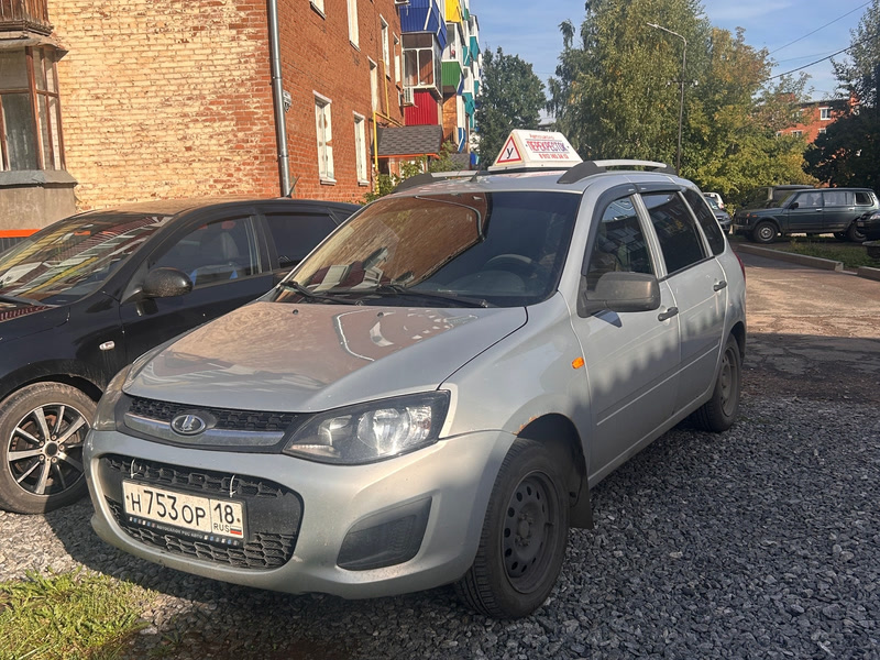 Lada Kalina